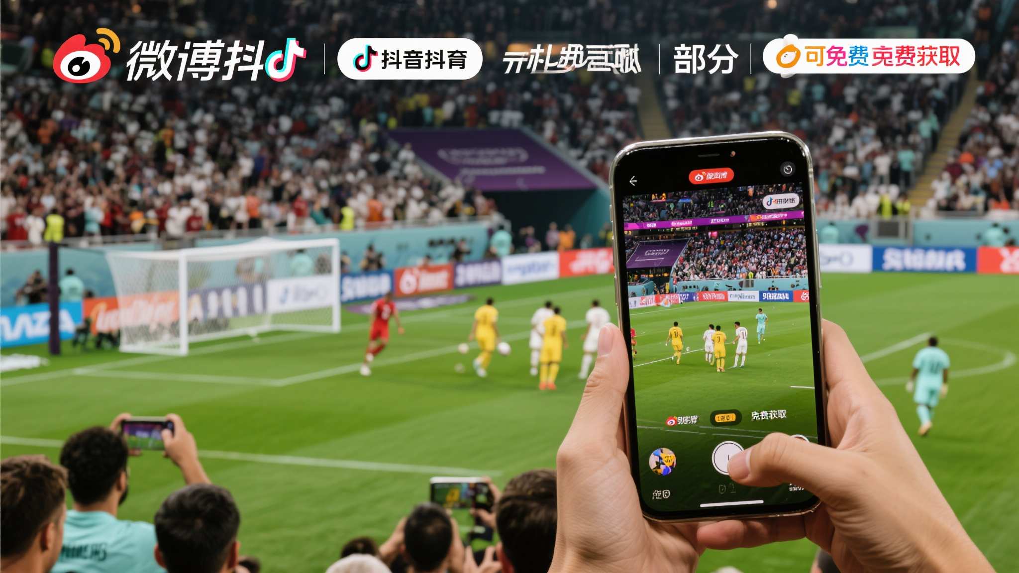 世界杯买球游戏中心